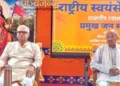 संगोष्ठी को संबोधित करते हुए श्री स्वांत रंजन।