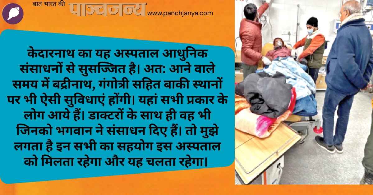 शिव भाव से जीव की सेवा