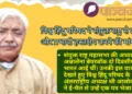 आलोक कुमार