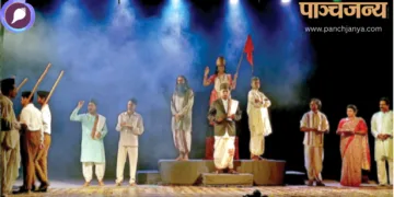 नाटक का मंचन करते कलाकार