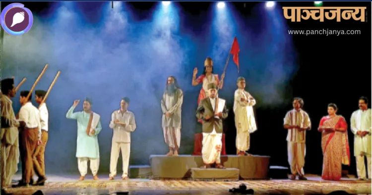 नाटक का मंचन करते कलाकार