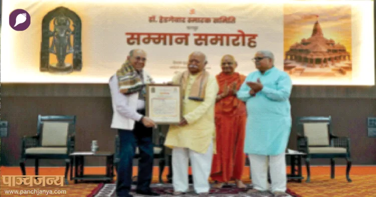 कार्यक्रम में श्री नृपेंद्र मिश्र को सम्मानित करते श्री मोहनराव भागवत। साथ में हैं स्वामी गोविंददेव गिरी जी महाराज और श्री भैयाजी जोशी