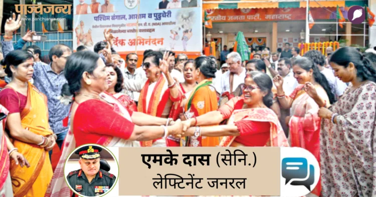 जीत का उत्सव मनातीं भाजपा की महिला कार्यकर्ता