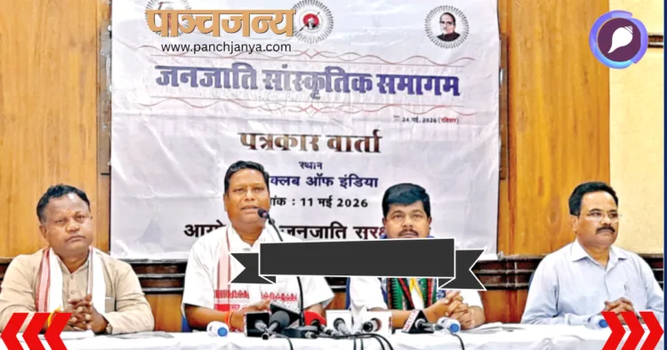 पत्रकार वार्ता को संबोधित करते हुए डॉ. राजकिशोर हांसदा। साथ में हैं (बाएं से) श्री प्रकाश उईके और अशोक कुमार गोंड।