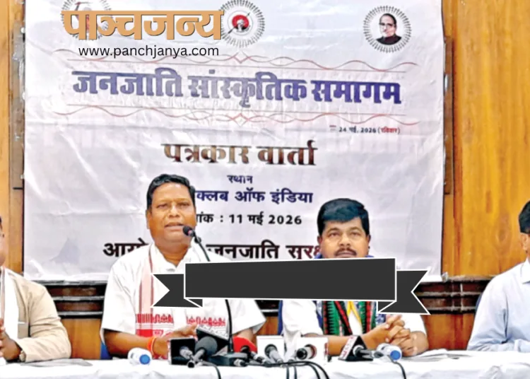 पत्रकार वार्ता को संबोधित करते हुए डॉ. राजकिशोर हांसदा। साथ में हैं (बाएं से) श्री प्रकाश उईके और अशोक कुमार गोंड।