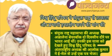 आलोक कुमार