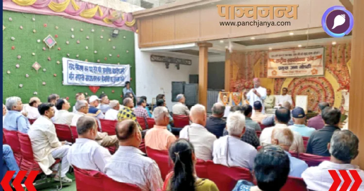 जन गोष्ठी में उपस्थित लोग