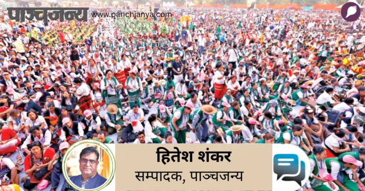 समागम में उपस्थित विशाल जनसमूह