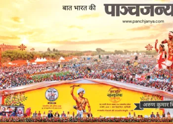 लालकिला मैदान में उमड़ा जन-ज्वार