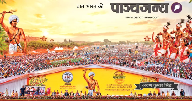 लालकिला मैदान में उमड़ा जन-ज्वार