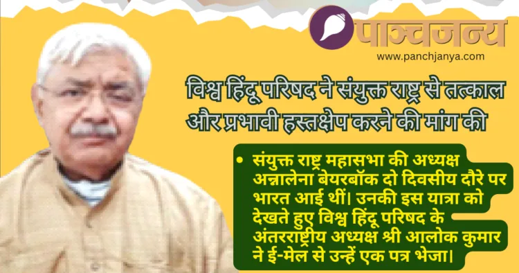 आलोक कुमार