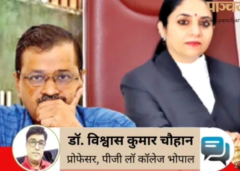 केजरीवाल ने न्यायमूर्ति स्वर्णकांता के न्यायालय में पक्षपात होने की संभावना जताकर झूठी सहानुभूति बटोरने की कोशिश की है