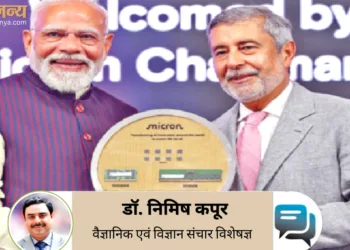 गुजरात के साणंद में माइक्रोन सेमीकंडक्टर सुविधा का उद्घाटन करते प्रधानमंत्री नरेंद्र मोदी। साथ में हैं माइक्रोन टेक्नोलॉजी के चेयरमैन संजय मेहरोत्रा (फाइल फोटो)