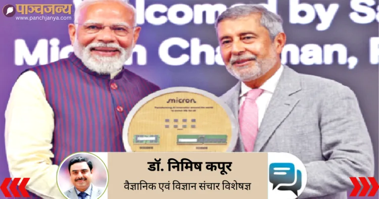 गुजरात के साणंद में माइक्रोन सेमीकंडक्टर सुविधा का उद्घाटन करते प्रधानमंत्री नरेंद्र मोदी। साथ में हैं माइक्रोन टेक्नोलॉजी के चेयरमैन संजय मेहरोत्रा (फाइल फोटो)
