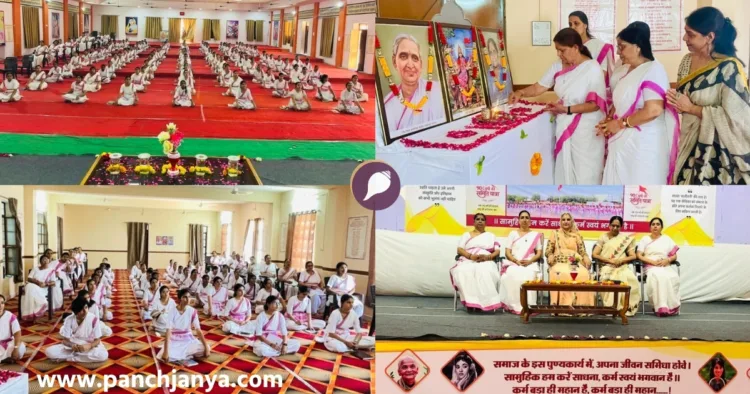 Rashtra Sevika Samiti Nagaur Prabodh Pravesh Varg