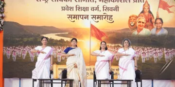 Rashtra Sevika Samiti Shiksha Varg Seoni Manisha Sant