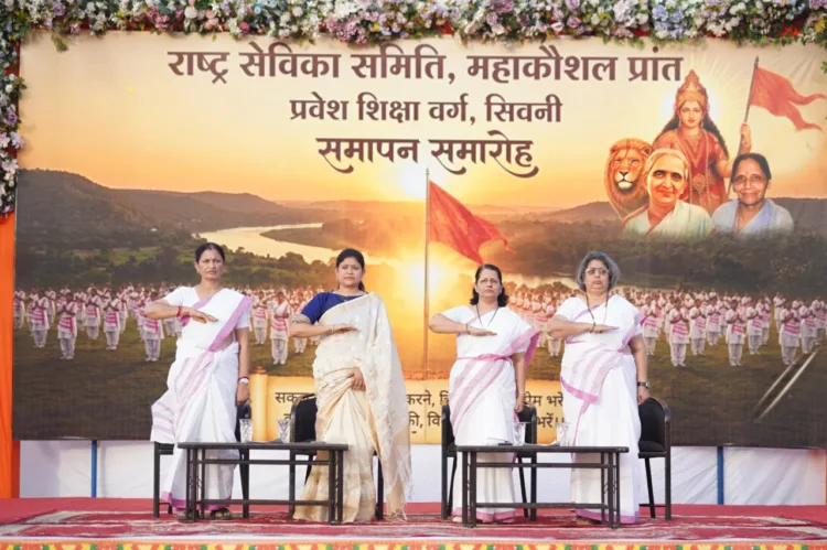 Rashtra Sevika Samiti Shiksha Varg Seoni Manisha Sant