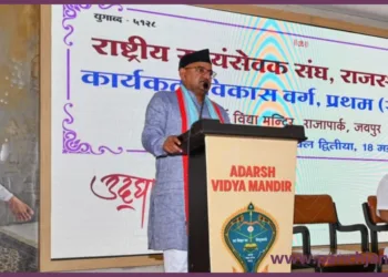 RSS Karyakarta Vikas Varg Jaipur Nimbaram