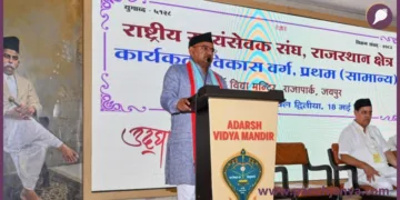RSS Karyakarta Vikas Varg Jaipur Nimbaram