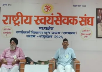 RSS Karyakarta Vikas Varg Shahdol Deepak Vispute