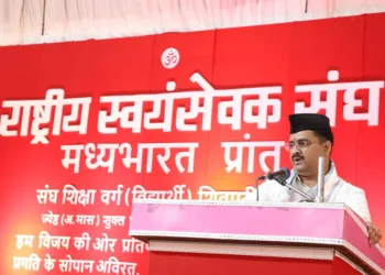 RSS Sangh Shiksha Varg Madhya Bharat Prant