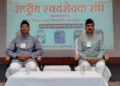 RSS Sangh Shiksha Varg Mandsaur Raghuveer Singh