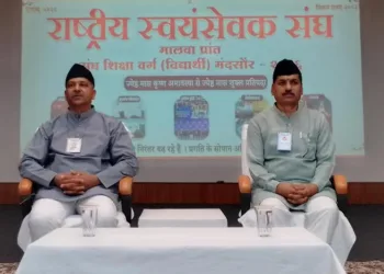 RSS Sangh Shiksha Varg Mandsaur Raghuveer Singh