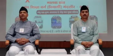 RSS Sangh Shiksha Varg Mandsaur Raghuveer Singh