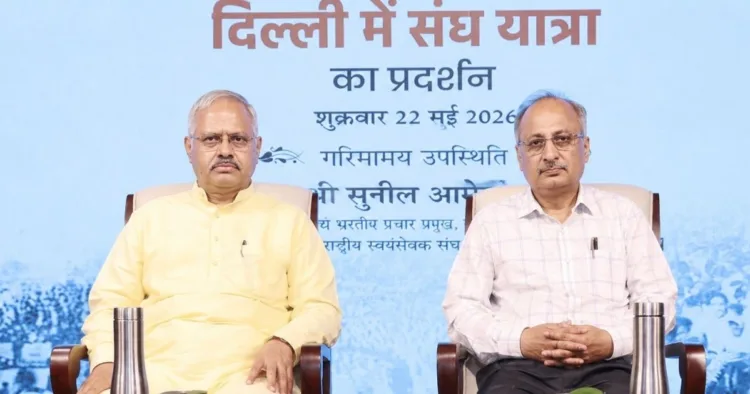 राष्ट्रीय स्वयंसेवक संघ के अखिल भारतीय प्रचार प्रमुख सुनील आंबेकर और दिल्ली प्रांत संघचालक डॉ अनिल अग्रवाल