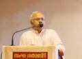 RSS Sunil Ambekar Kerala Speech Hindutva