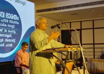 RSS Sunil Ambekar Kerala Speech Ram Janmabhoomi