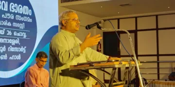 RSS Sunil Ambekar Kerala Speech Ram Janmabhoomi