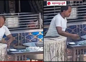 Saharapur tandoor Spitting Vedeo