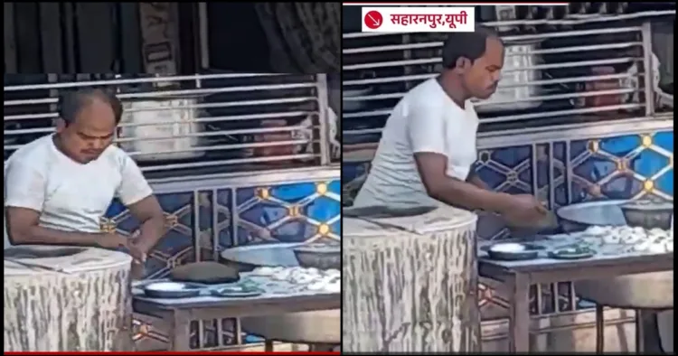 Saharapur tandoor Spitting Vedeo