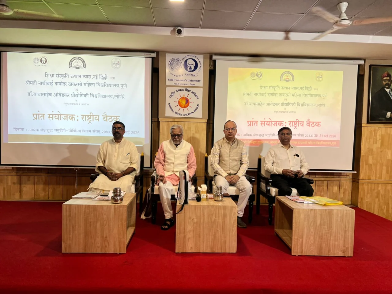 Shiksha Sanskriti Utthan Nyas Pune meeting Viksit Bharat 2047