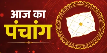 8 जून का पंचांग