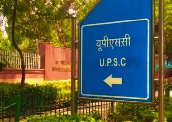 UPSC