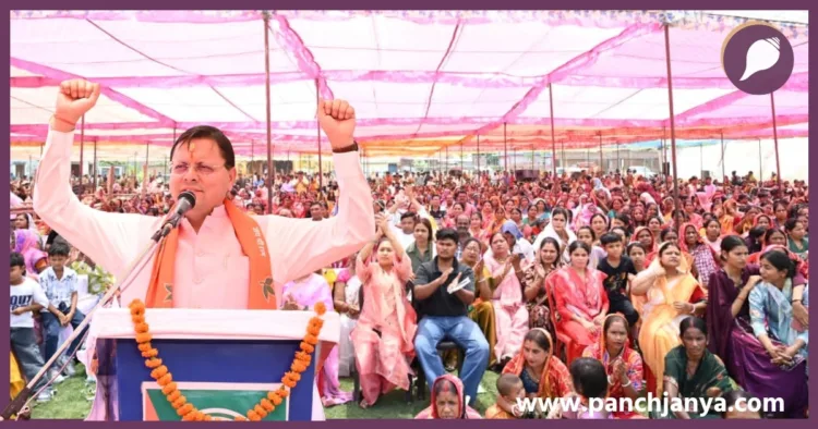Uttarakhand CM Dhami Warning Conversion Land Jihad Sitarganj