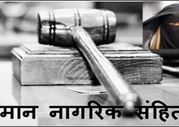 Uttarakhand first Halala case registered under UCC