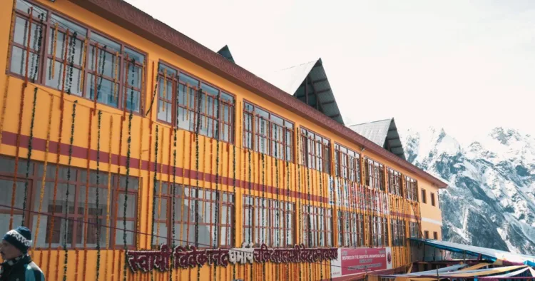 कार्यक्रम