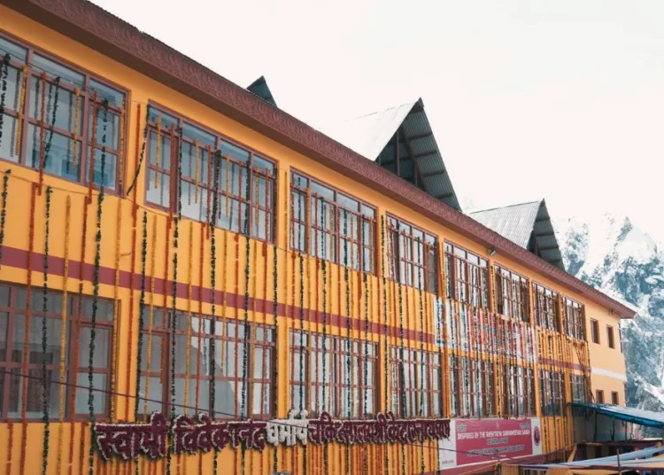 कार्यक्रम