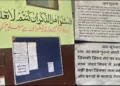 Uttarakhand Mosque SIR Poster