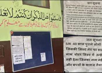 Uttarakhand Mosque SIR Poster