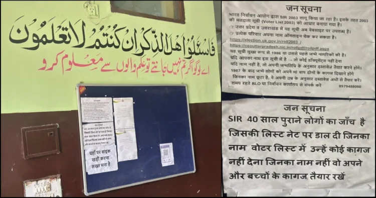 Uttarakhand Mosque SIR Poster