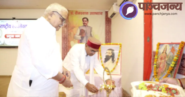 भारत माता के चित्र के समक्ष दीप प्रज्ज्वलित कर गोष्ठी का उद्घाटन करते श्री भैयाजी जोशी और अन्य अतिथि