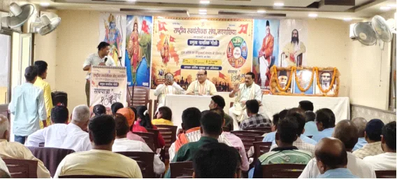 गोष्ठी का एक दृश्य