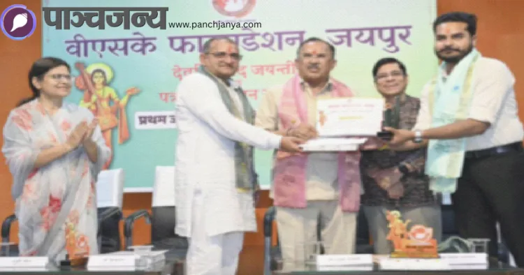 समारोह में एक पत्रकार को सम्मानित करते हुए श्री निम्बाराम और श्री वासुदेव देवनानी