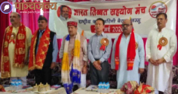 कार्यक्रम के एक सत्र में श्री इंद्रेश कुमार (बाएं से तीसरे) के साथ संघ और भारत-तिब्बत सहयोग मंच के अधिकारी