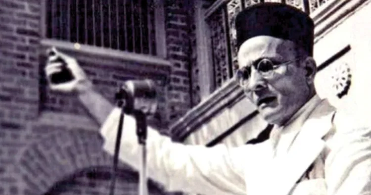 स्वातंत्र्य वीर सावरकर