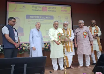 50 Years of Emergency India Sunil Ambekar Ram Bahadur Roy Patna Seminar RSS